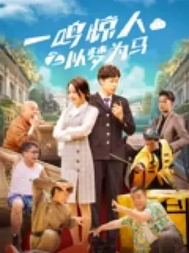 全亚州最大的私人影剧院