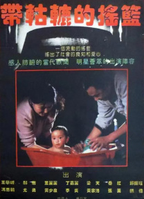 全亚州最大的私人影剧院